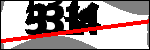 متن برای شناسایی